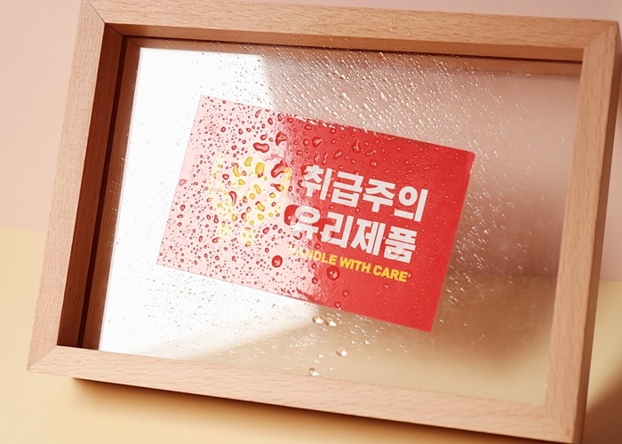 유리 표면에 붙인 코팅 스티커