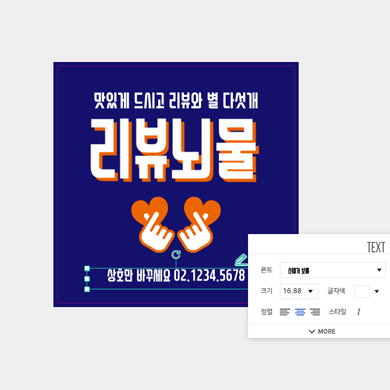 포장 스티커 디자인 작업 예시