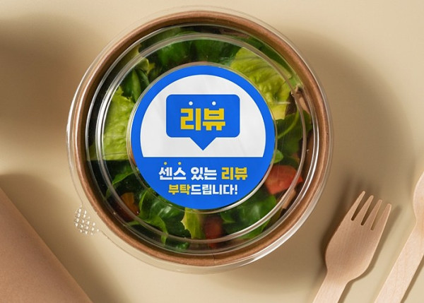 강접 도무송 스티커 인쇄