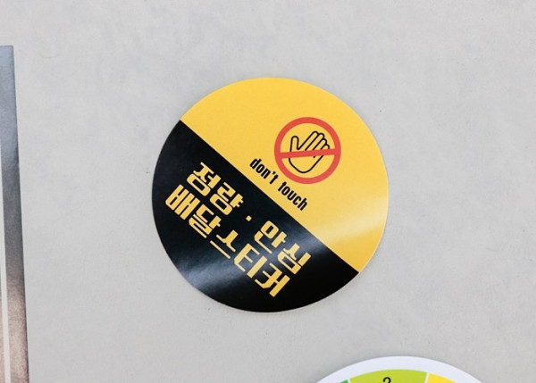 강접 도무송 스티커 인쇄 상세 이미지 4