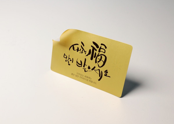광택 도무송 스티커 인쇄 상세 이미지 6