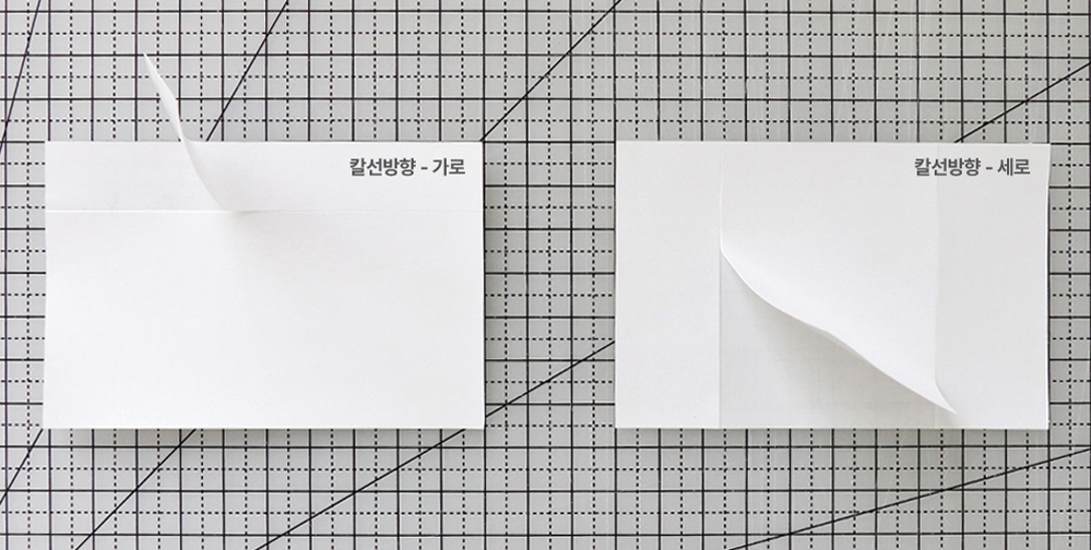 사각 스티커 칼선 방향 예