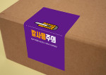특수 초강접 사각 스티커 인쇄 상세 이미지 3 썸네일