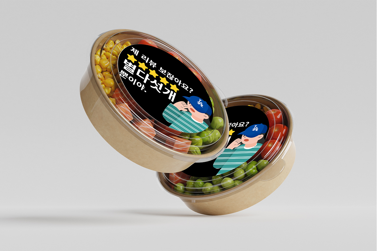 용기에 붙인 특수 초강접 도무송