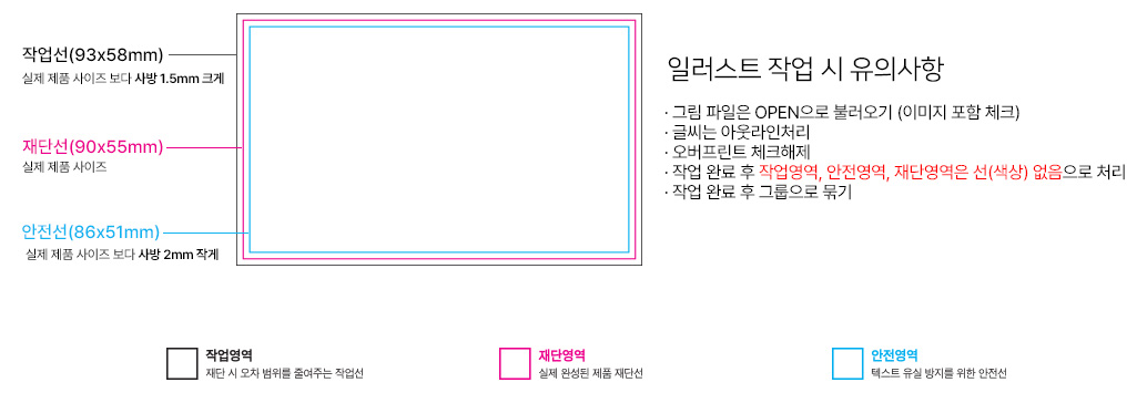 사각 금박 엠보싱 스티커 공식 제작 예 13