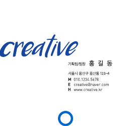 투명엠보싱명함 제작 파일 준비 안내