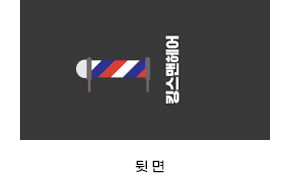 투명엠보싱명함 제작 파일 준비 안내