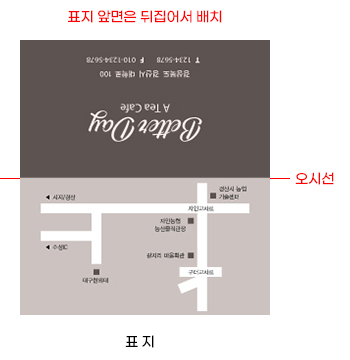 투명엠보싱명함 제작 파일 준비 안내