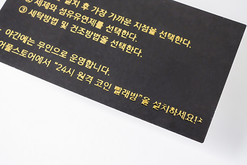 투명엠보싱명함 제작 파일 준비 안내