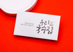 투명엠보싱명함 상세 이미지 4 썸네일