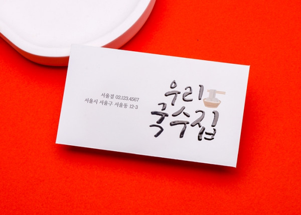 투명엠보싱명함 상세 이미지 4