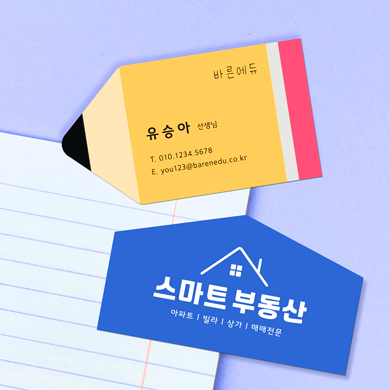 6종 고급 지류
