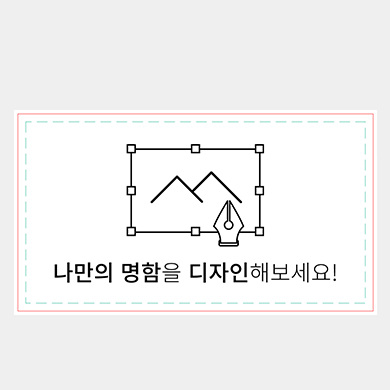 정교한 인쇄 품질