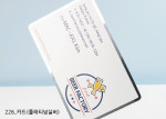 물에 젖지 않는 프리미엄 카드명함 상세 이미지 3 썸네일