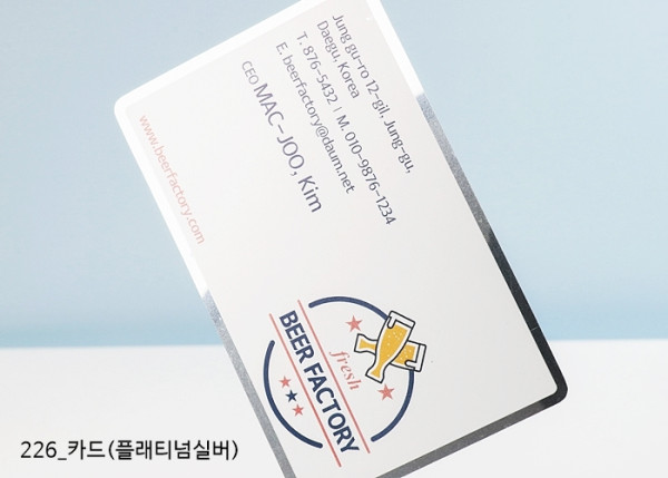 물에 젖지 않는 프리미엄 카드명함 상세 이미지 3