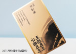 물에 젖지 않는 프리미엄 카드명함 상세 이미지 4 썸네일