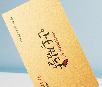 스타드림(골드) 240g