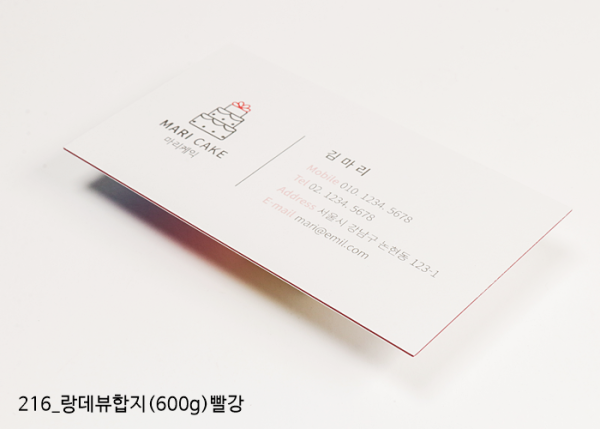 압도적 두께 600μ 컬러 합지명함 상세 이미지 3
