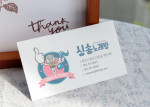 에칭·광택 하이브리드 특수 명함 상세 이미지 4 썸네일