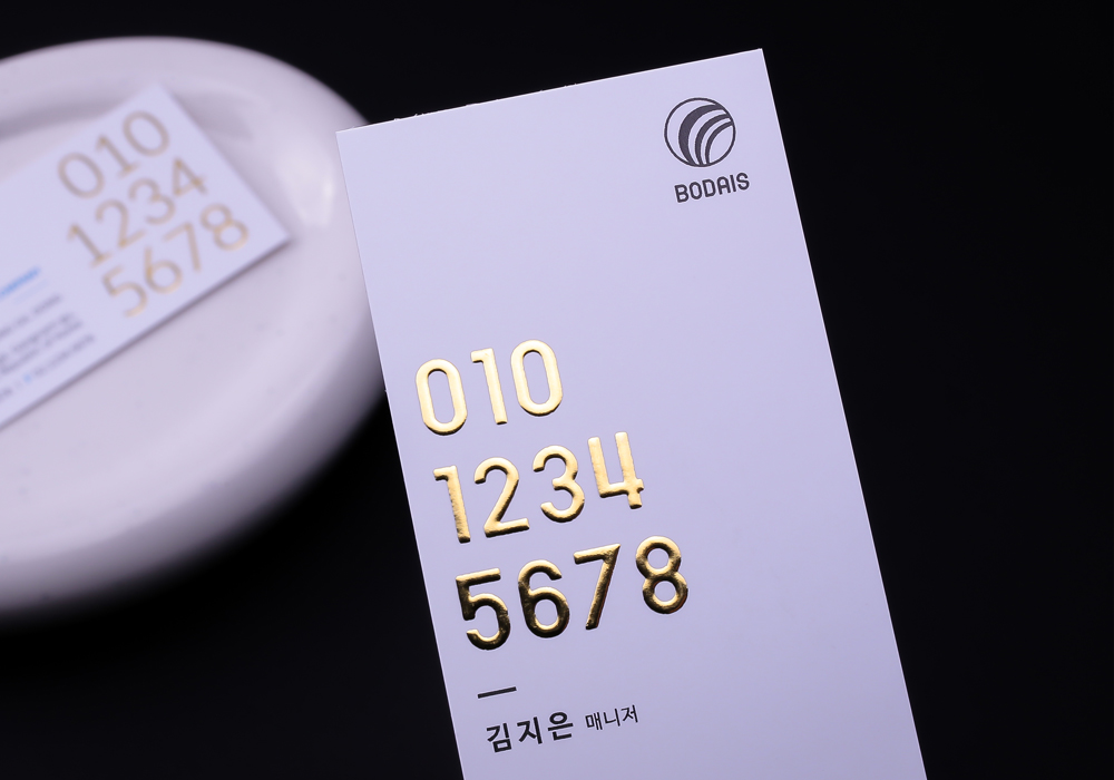 무게감 있는 프리미엄 포인트