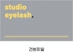 엠보싱은박명함 제작 파일 준비 안내