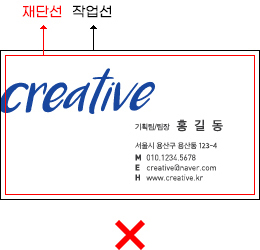 엠보싱홀로그램박명함 제작 파일 준비 안내