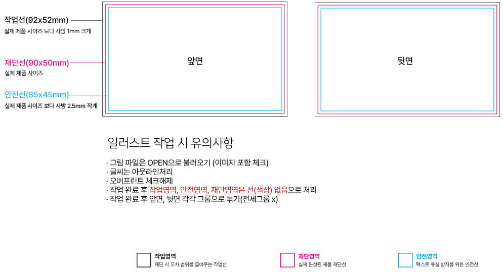 엠보싱홀로그램박명함 제작 예시