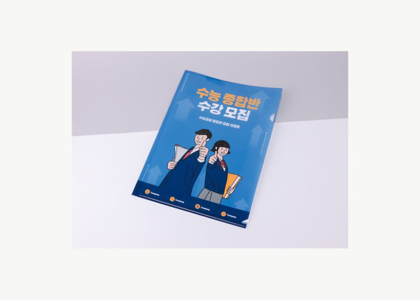 카페·매장용품 상품 예시