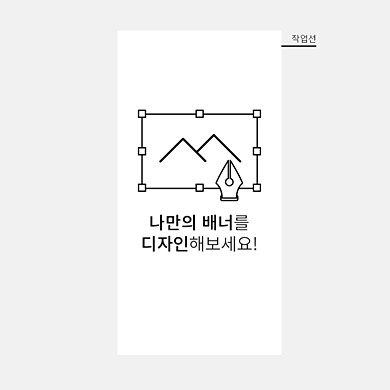 스프링배너