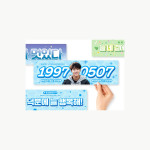 종이슬로건 상세 이미지 1 썸네일