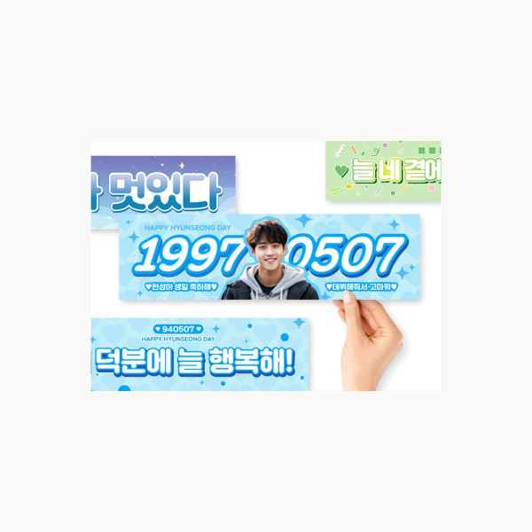 종이슬로건 상세 이미지 1