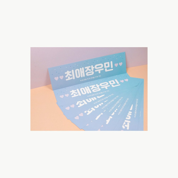 종이슬로건 상세 이미지 4