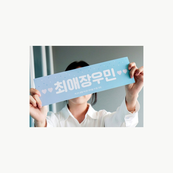 종이슬로건 상세 이미지 5