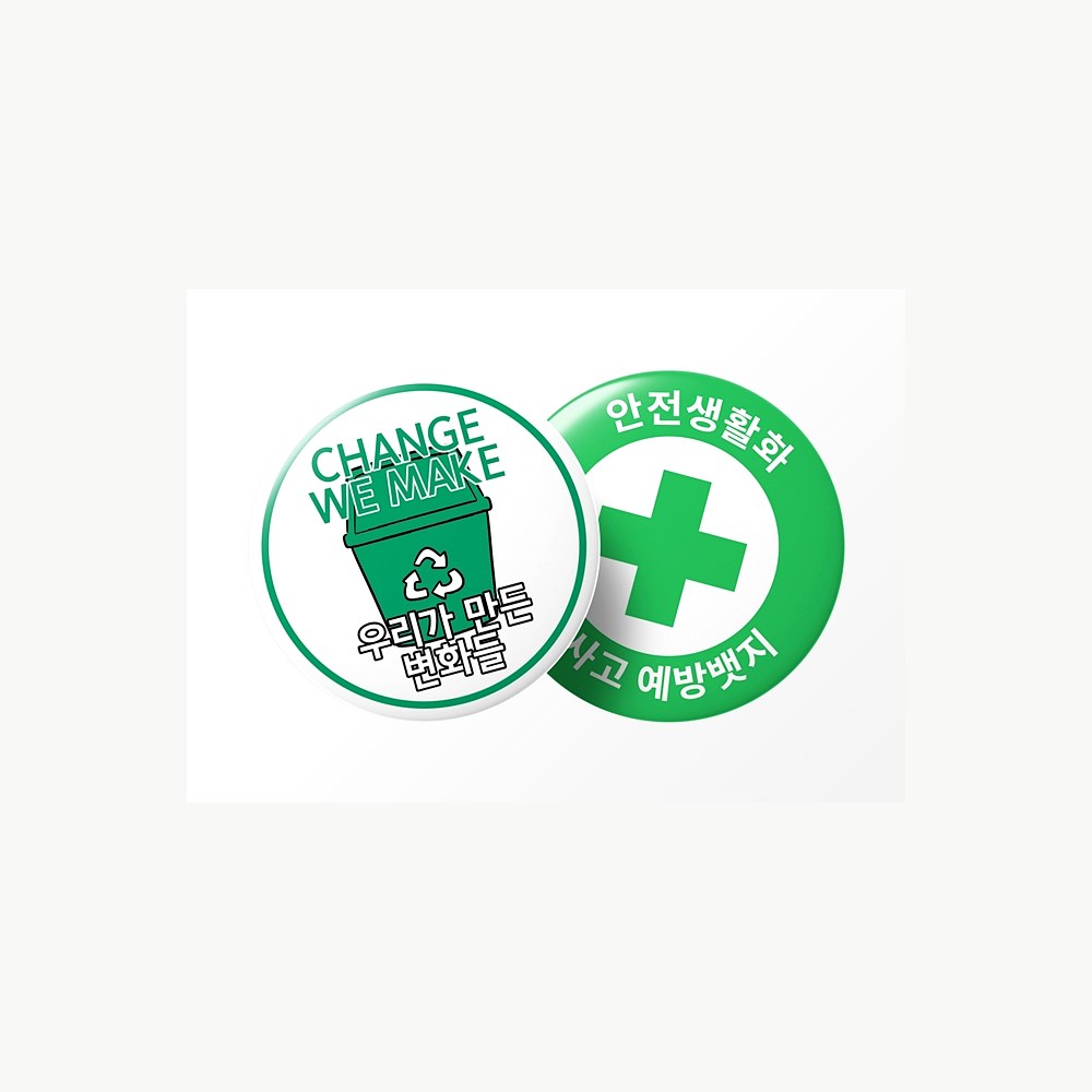 핀버튼 상세 이미지