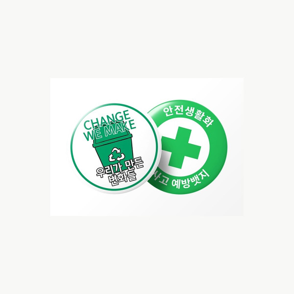핀버튼 상세 이미지 2