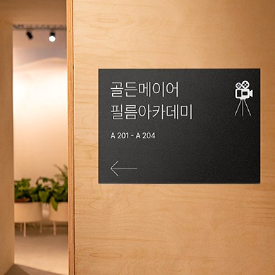 포맥스보드