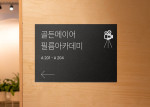 포맥스보드 상세 이미지 4 썸네일
