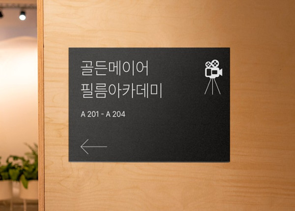 포맥스보드 상세 이미지 4