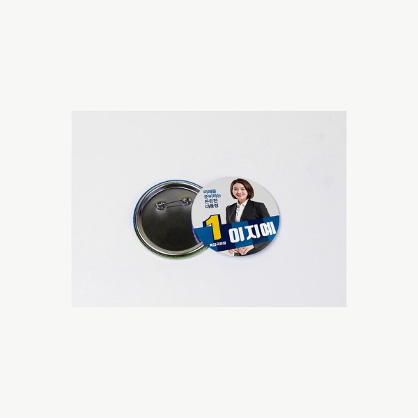 캠페인버튼
