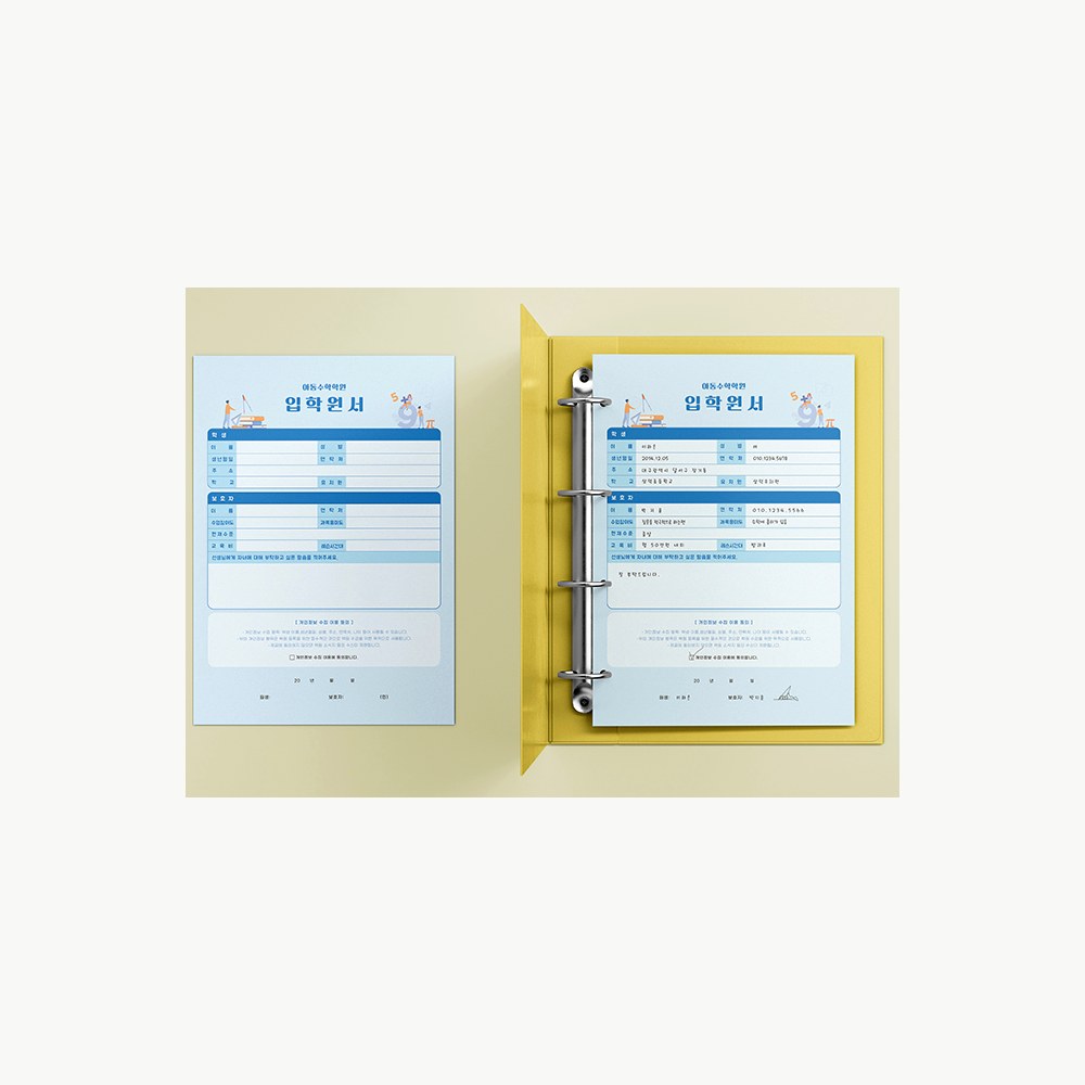 칼라-양식지 상세 이미지