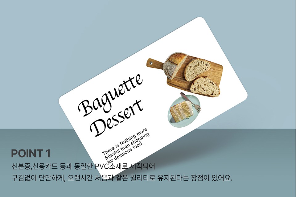 PVC포토카드
