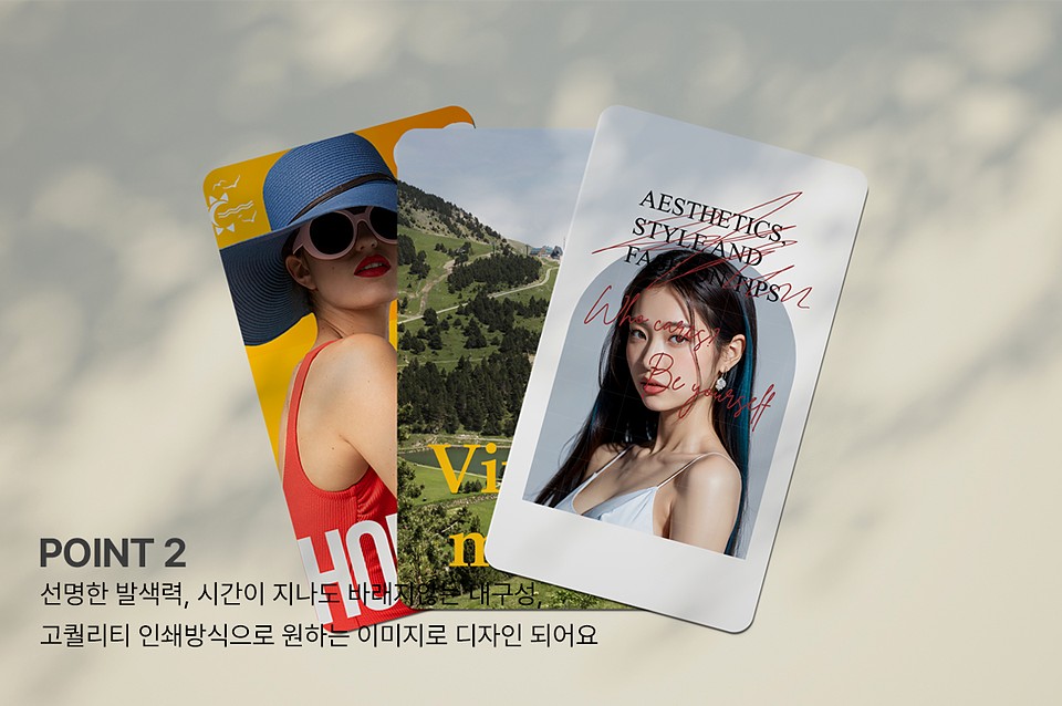 PVC포토카드