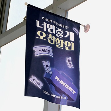 윈도우플래그