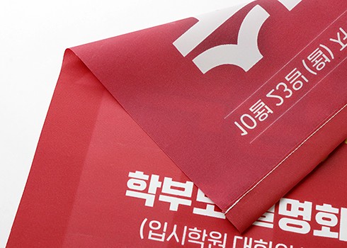 윈도우플래그
