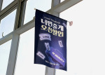 윈도우플래그 상세 이미지 2 썸네일