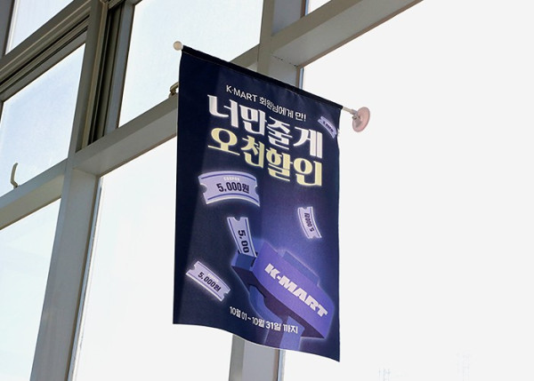 윈도우플래그 상세 이미지 2