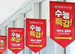 윈도우플래그 상세 이미지 5 썸네일
