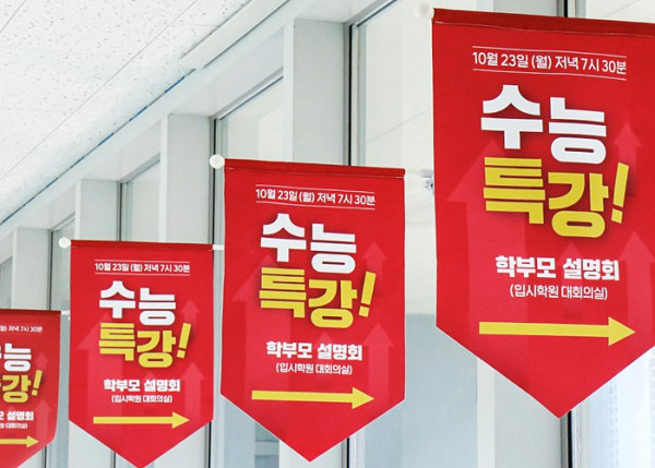 윈도우플래그 상세 이미지 5