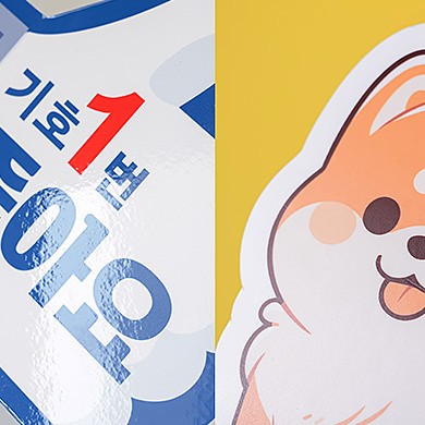 모양보드