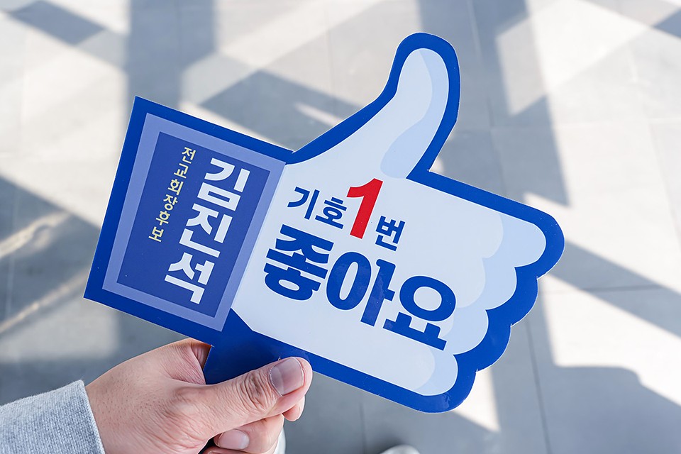 모양보드